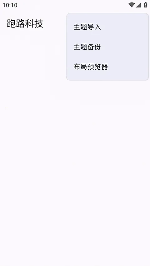 �ҵ�������·�Ƽ�MOD�˵�2026�ٷ����°汾
