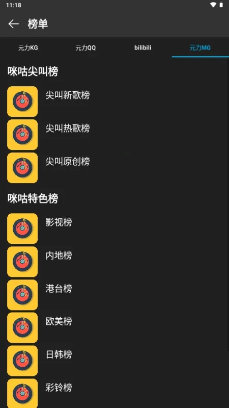 ΢������2026�ٷ�����v0.6.2 ��Ѱ��ͼ0