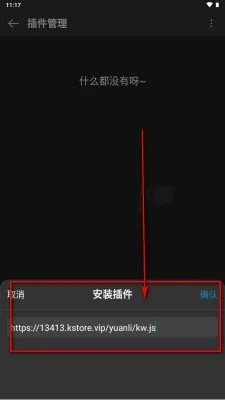 ΢������2026�ٷ�����v0.6.2 ��Ѱ��ͼ3