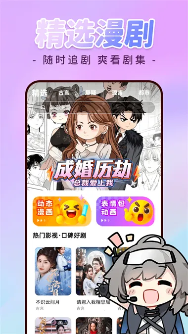 �������ȫ��(����׷������)v1.0.3 ��׿���ͼ1