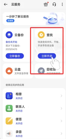 OPPO�����豸��λ2026�ٷ�����