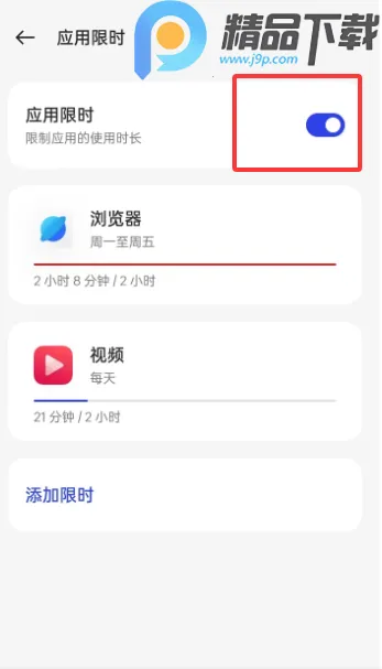 OPPO���ֽ���������ػ�(�ֻ�ʹ�ù�������)v16.4.1 �ֻ����ͼ1