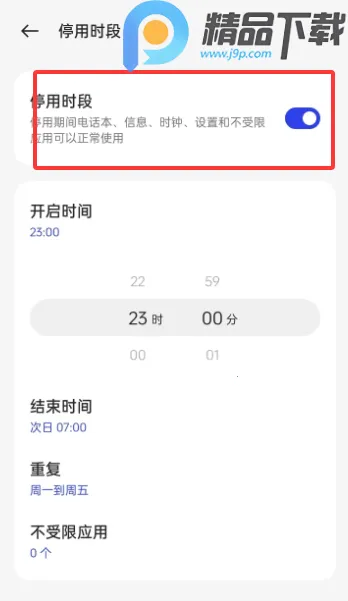 OPPO���ֽ���������ػ�(�ֻ�ʹ�ù�������)v16.4.1 �ֻ����ͼ0