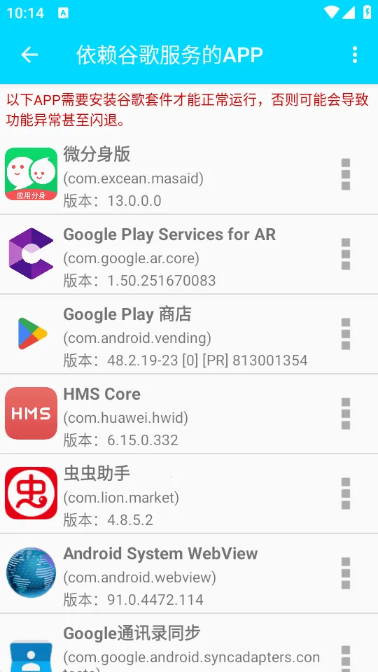GG�����׼��(�ȸ��׼���⹤��)v1.0.4 �ٷ������ͼ2