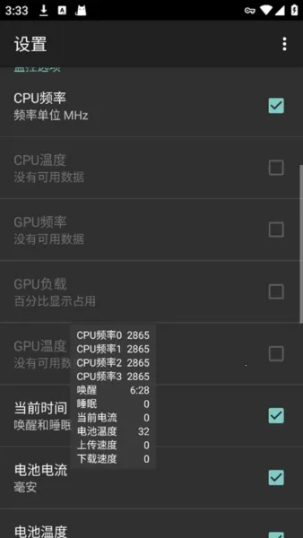 CpuFloat Simplified Chinese(�ֻ���������)v2.3.8 �ֻ����ͼ0