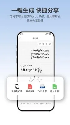 Quillink2026官方正版v4.2.2 手机版截图3