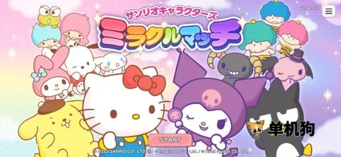 ����Ÿ�漣֮�����İ�(����Ÿ���ﾺ������)v1.2.3 ��׿���ͼ2