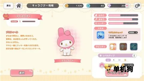 ����Ÿ�漣֮�����İ�(����Ÿ���ﾺ������)