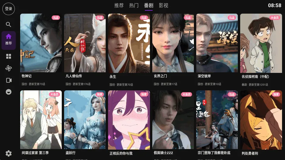 Blbl������bվtv(TV������ͻ���)v0.1.20 �ֻ����ͼ0