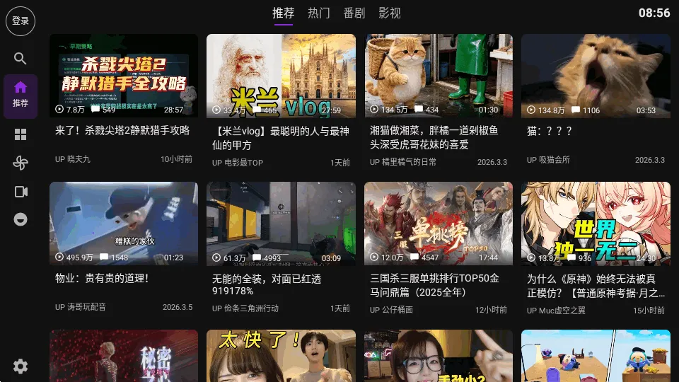 Blbl������bվtv(TV������ͻ���)v0.1.20 �ֻ����ͼ1