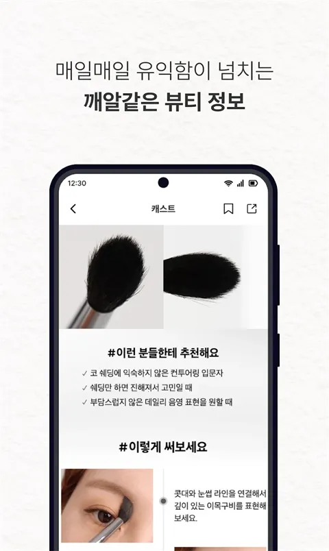 Glowpick2026���ذ�װv3.4.29 ��׿���ͼ1