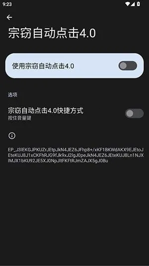 �����Զ��������׿���ֻ���