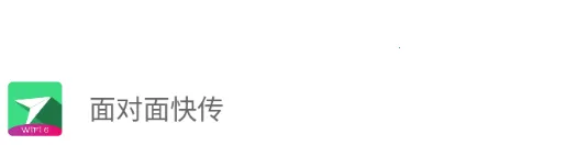 �����촫(�ļ���������)