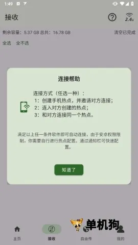 �����촫(�ļ���������)