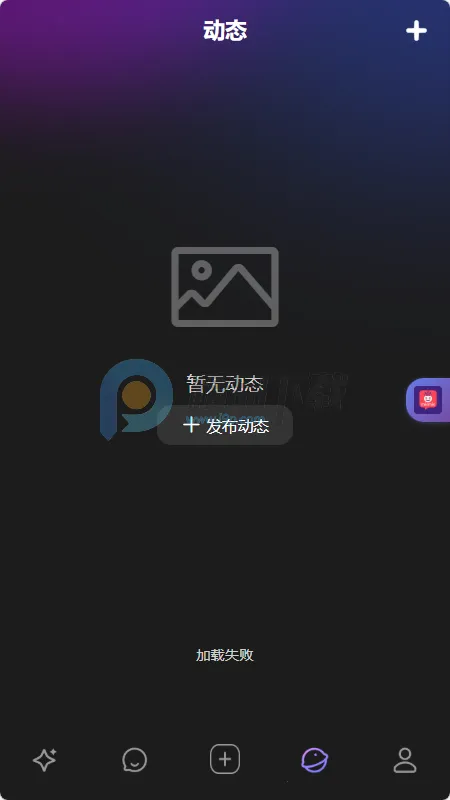 MixMix(AI�罻Ӧ��)v1.5.0 �ٷ������ͼ2