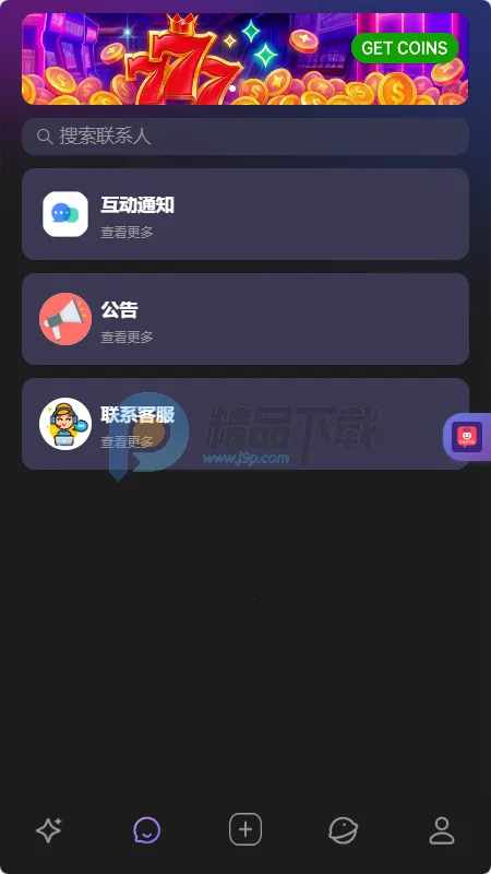 MixMix(AI�罻Ӧ��)v1.5.0 �ٷ������ͼ0