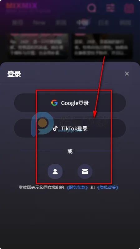 MixMix(AI�罻Ӧ��)