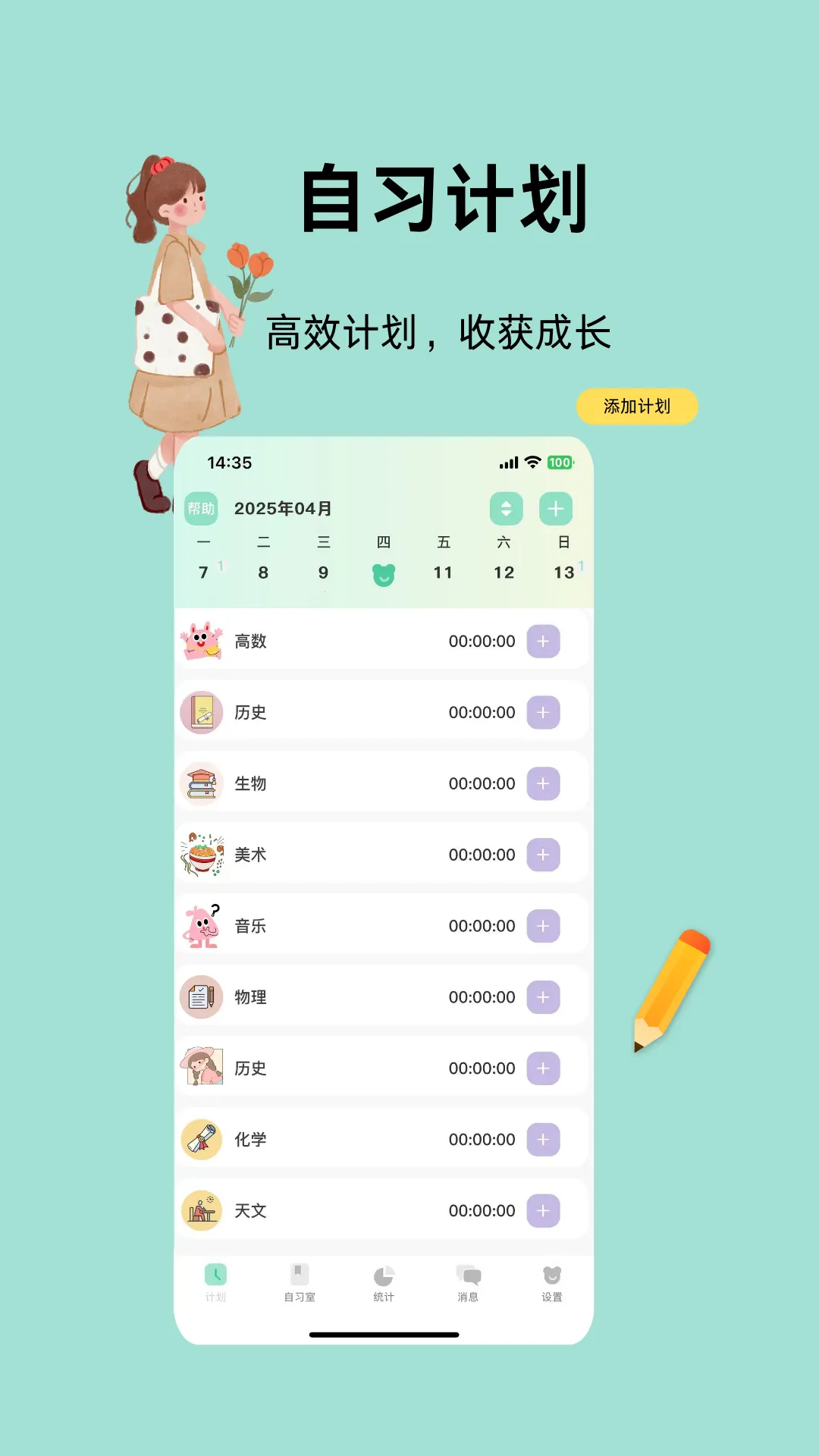 �������ϰ�Ұ�׿���ֻ���v1.0.61 ��Ѱ��ͼ0