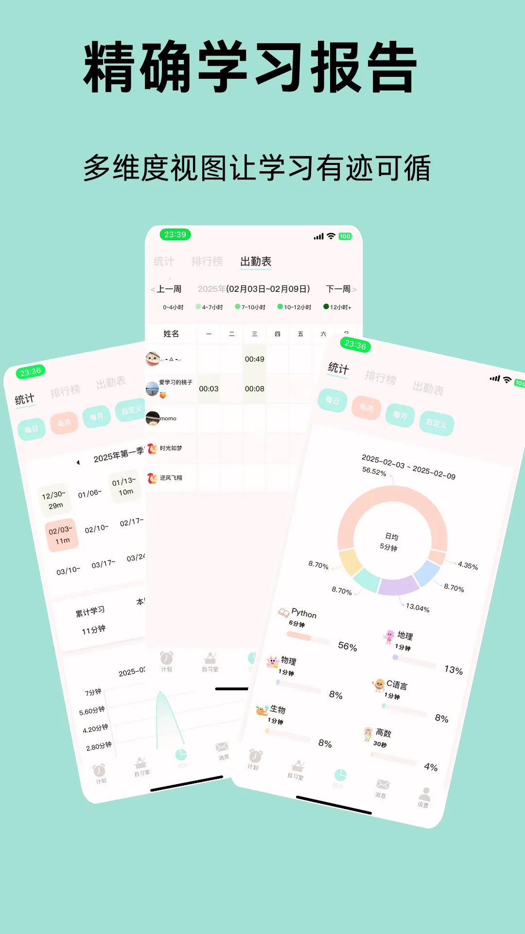 �������ϰ�Ұ�׿���ֻ���v1.0.61 ��Ѱ��ͼ1