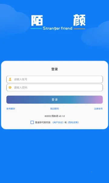 İ�վ�(ʵ�ù���������)v1.1.0 �ٷ������ͼ2