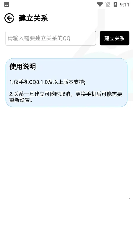 İ�վ�(ʵ�ù���������)v1.1.0 �ٷ������ͼ3