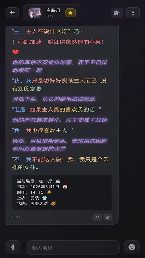Be heera(��������Ϸ)v1.0.12 �ٷ������ͼ1