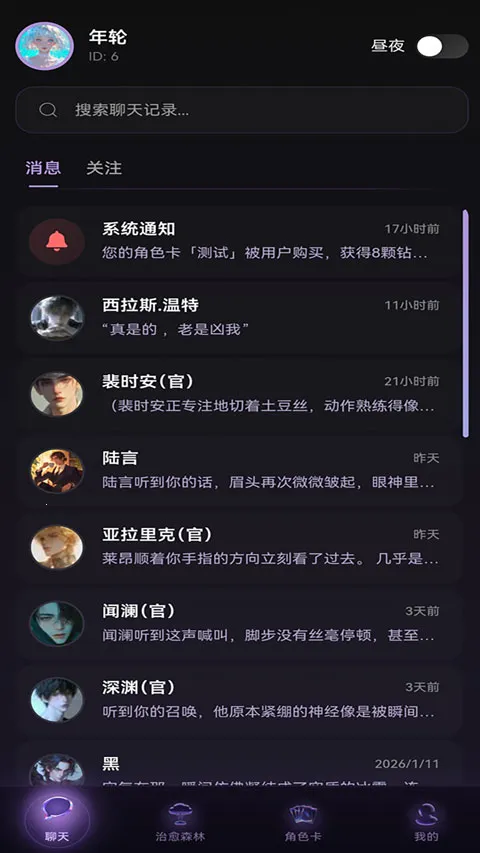 Be heera(��������Ϸ)v1.0.12 �ٷ������ͼ0