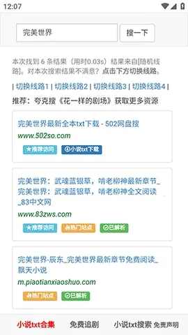 502book��������(�����Ķ�Ӧ��)