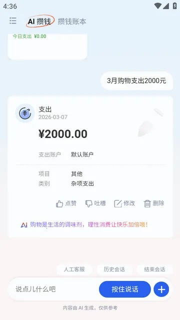 AI��Ǯ�ǹٷ���