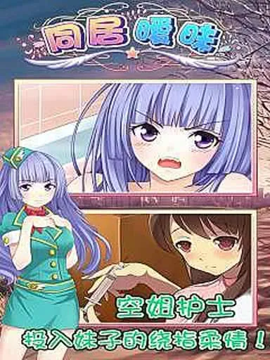 ͬ������(ͬ����������)v1.0 ��Ѱ��ͼ0