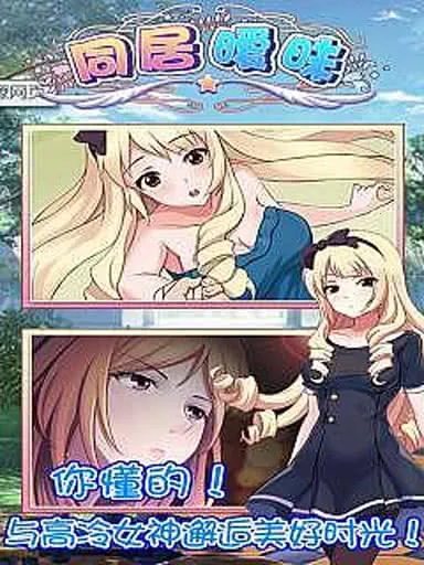 ͬ������(ͬ����������)v1.0 ��Ѱ��ͼ1