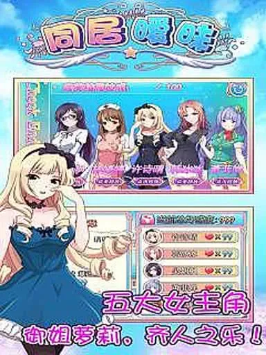 ͬ������(ͬ����������)v1.0 ��Ѱ��ͼ3