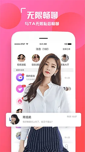 İ�����콻������(İ�ս���)v1.0.5 ��Ѱ��ͼ1