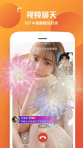 İ�����콻������(İ�ս���)v1.0.5 ��Ѱ��ͼ2