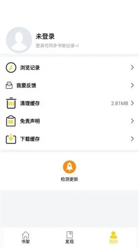 ����������׿���ֻ���v1.01 ��׿���ͼ2