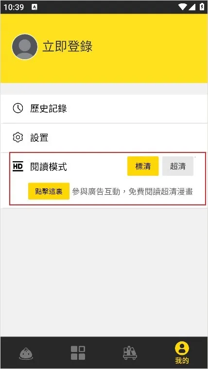 ����������׿���ֻ���