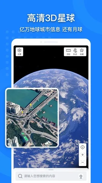 �й���ͼ(��ͼ��������)v3.26.5 ��׿���ͼ3