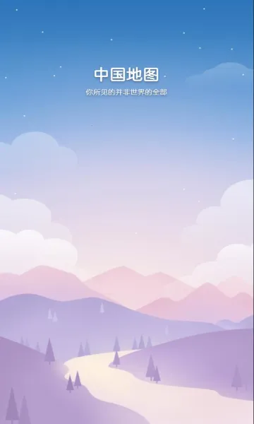 �й���ͼ(��ͼ��������)v3.26.5 ��׿���ͼ0