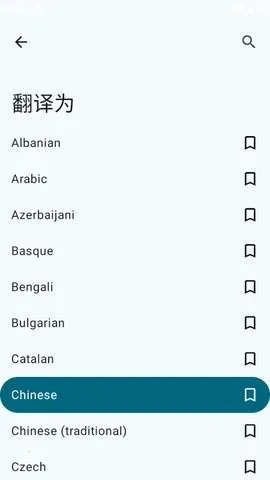 Translate You����(���Է������)v17.2 �ٷ������ͼ1