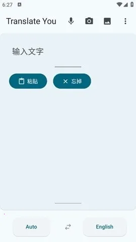 Translate You����(���Է������)v17.2 �ٷ������ͼ0