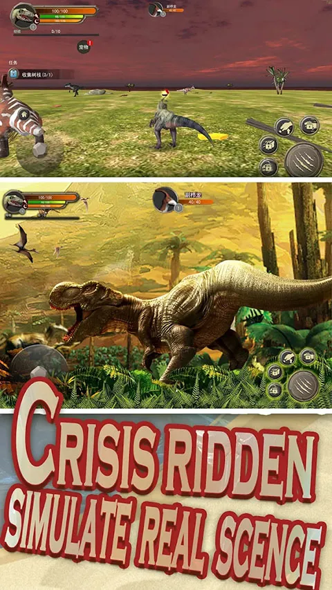 Mech Dinosaur War�����������׿���ֻ���v1.6.8 ��׿���ͼ0