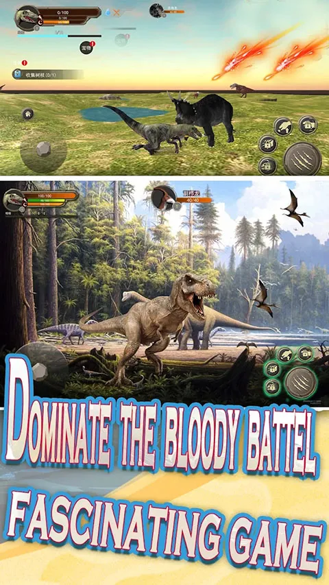 Mech Dinosaur War�����������׿���ֻ���v1.6.8 ��׿���ͼ1