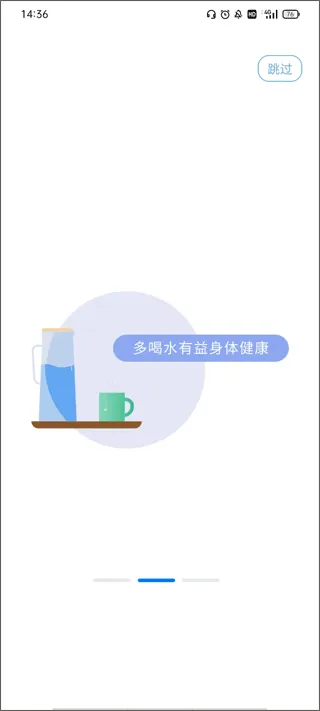 i�ָ�(���ܰ칫����)v2.16.0 ��׿���ͼ1