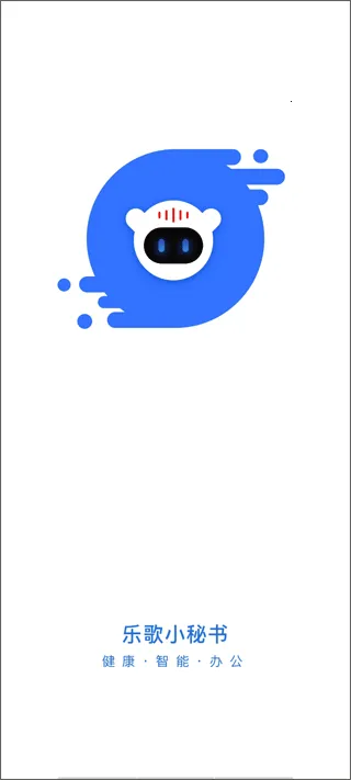 i�ָ�(���ܰ칫����)v2.16.0 ��׿���ͼ0