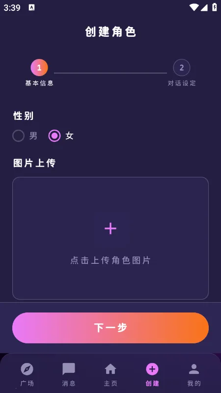 ������2026�ٷ����°汾v1.0.0 �ֻ����ͼ0