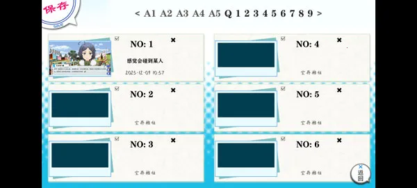 �ҵ��ഺ���������Ȼ��������(�ҵ��ഺ����������)v1.2 ��׿���ͼ1