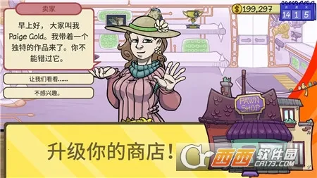 DealersLife22026�ٷ�����v1.022 �ֻ����ͼ2