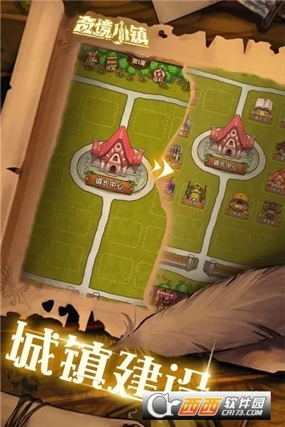 �澳С��2026�ٷ����°汾v1.8.506 �ֻ����ͼ2
