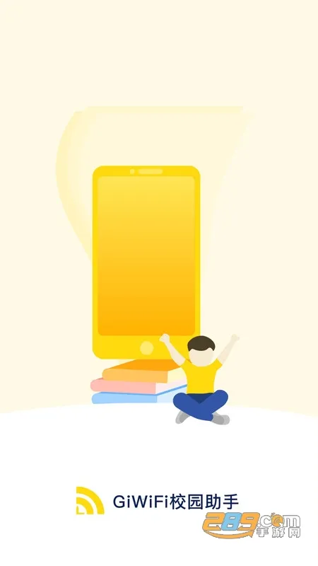 GiWiFiУ԰����(У԰WiFi����)v2.4.1.21 ��Ѱ��ͼ1