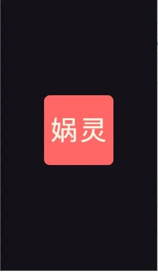 ���(AI���APP)v1.2.0 ��׿���ͼ0